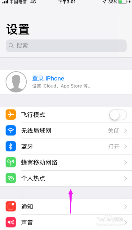 苹果手机怎么停用时间苹果屏幕停用时间设置!