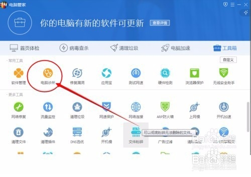 电脑没有声音是为什么?