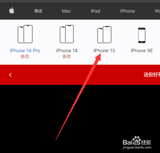 苹果13蓝色手机图片