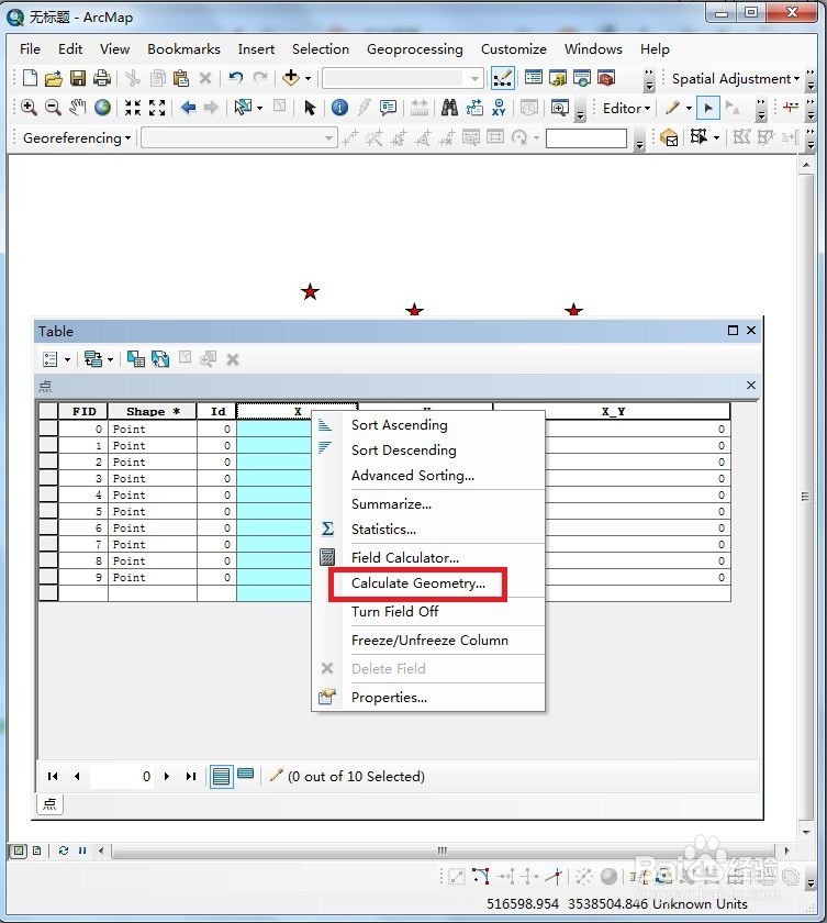 Arcmap中如何获取点的坐标？