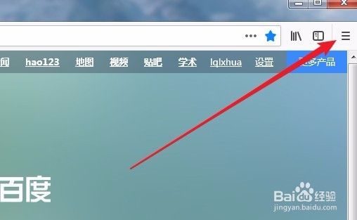 Firefox如何安全模式启动 火狐怎么打开安全模式