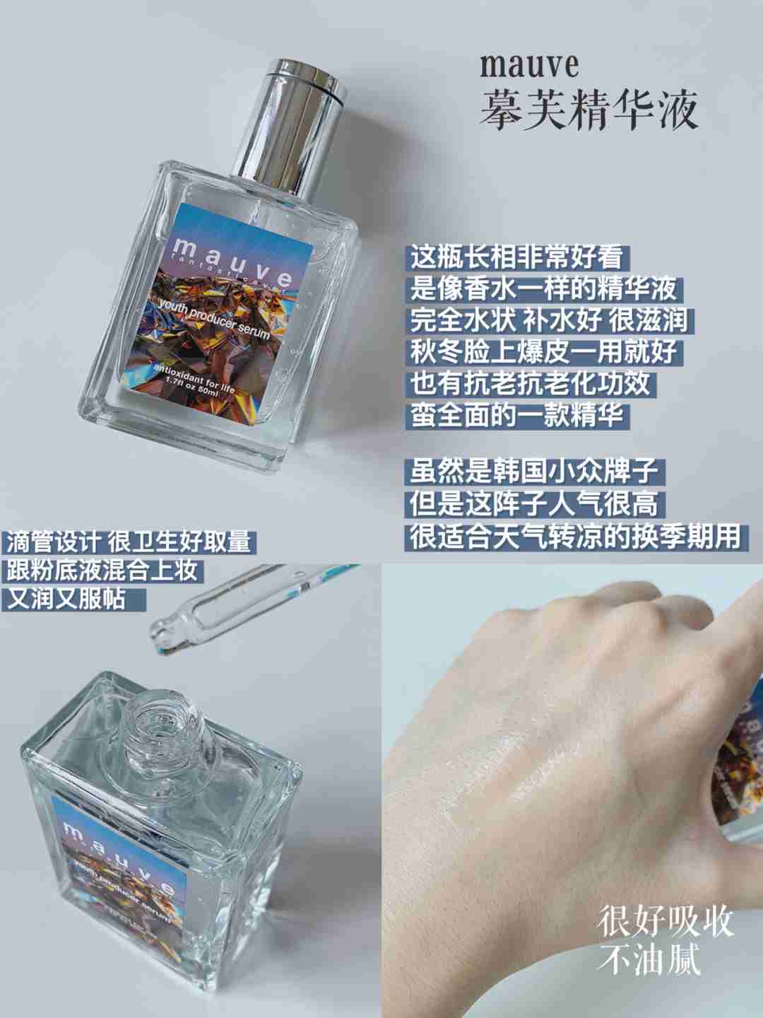 养出好皮！韩国女生真正爱用护肤 敲补水