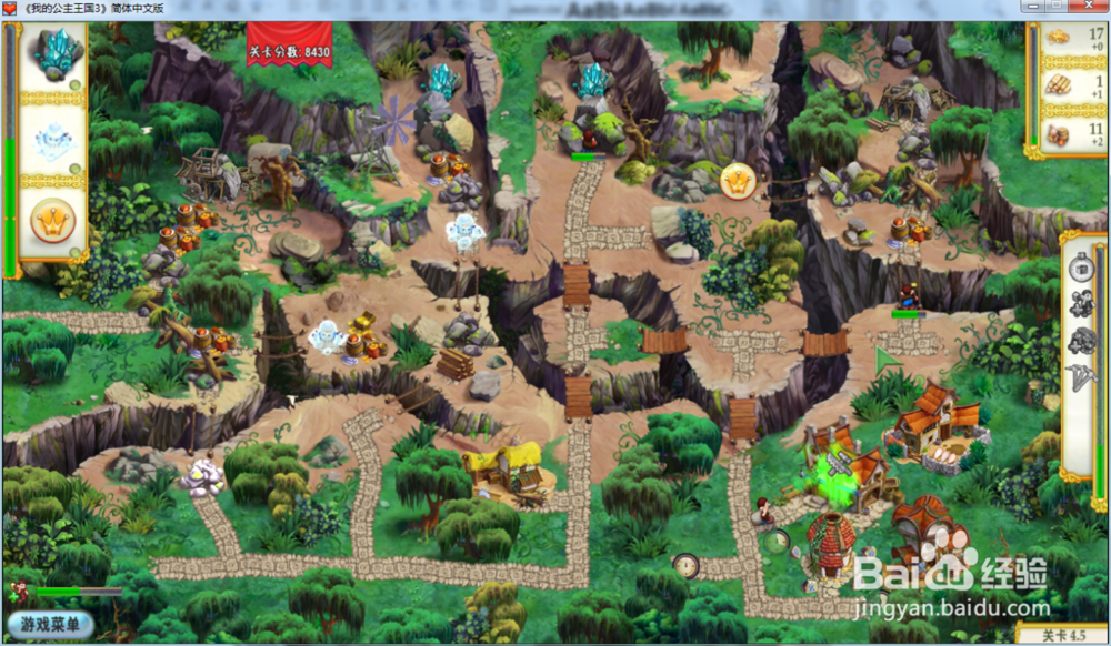 我的公主王国3—第四章4.5关攻略