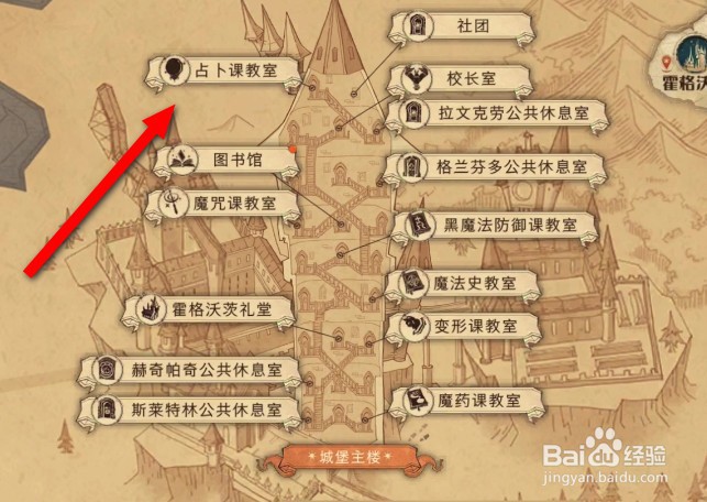 哈利波特我的宝贝照片沾满了泡过的茶叶拼图位置