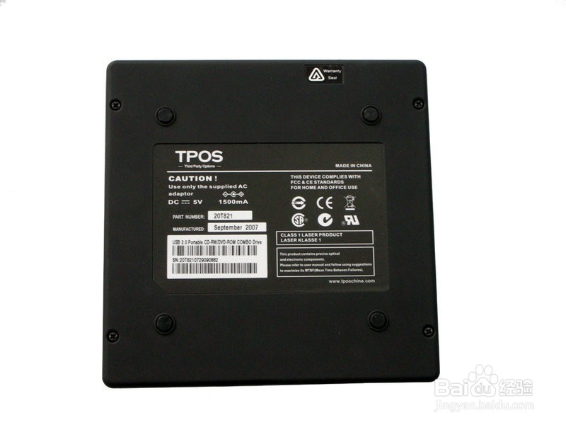 光驱的用武之地