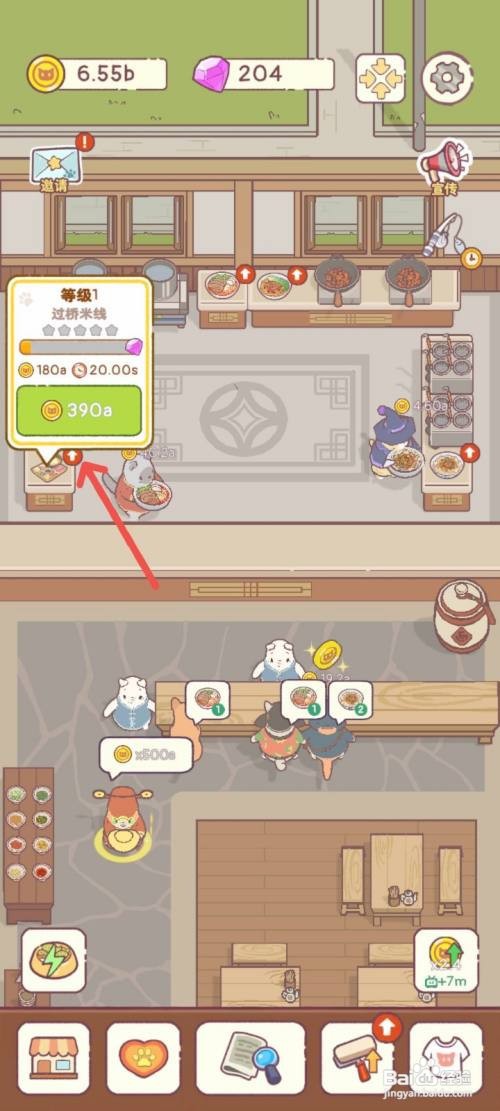 猫咪零食吧如何制作过桥米线