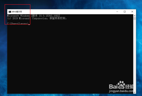 win10系统怎么打开命令提示符窗口?