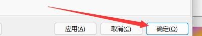 Geany关闭后如何设置新建文档