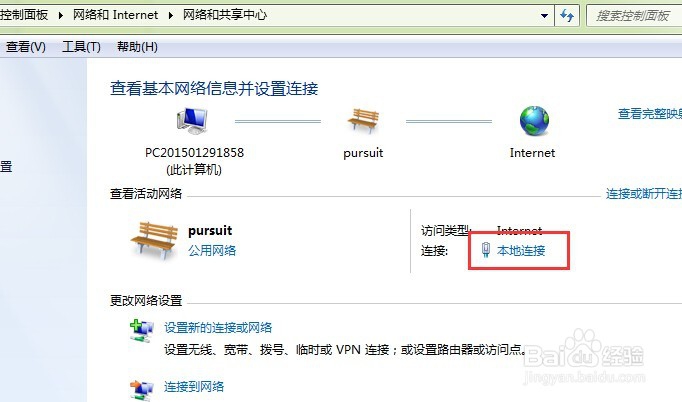 如何查找电脑的MAC地址