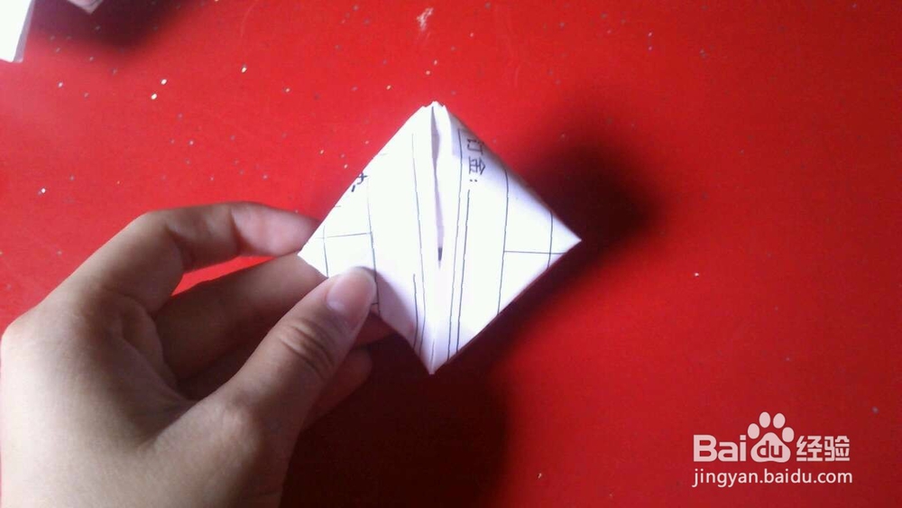 纸船的简单折法