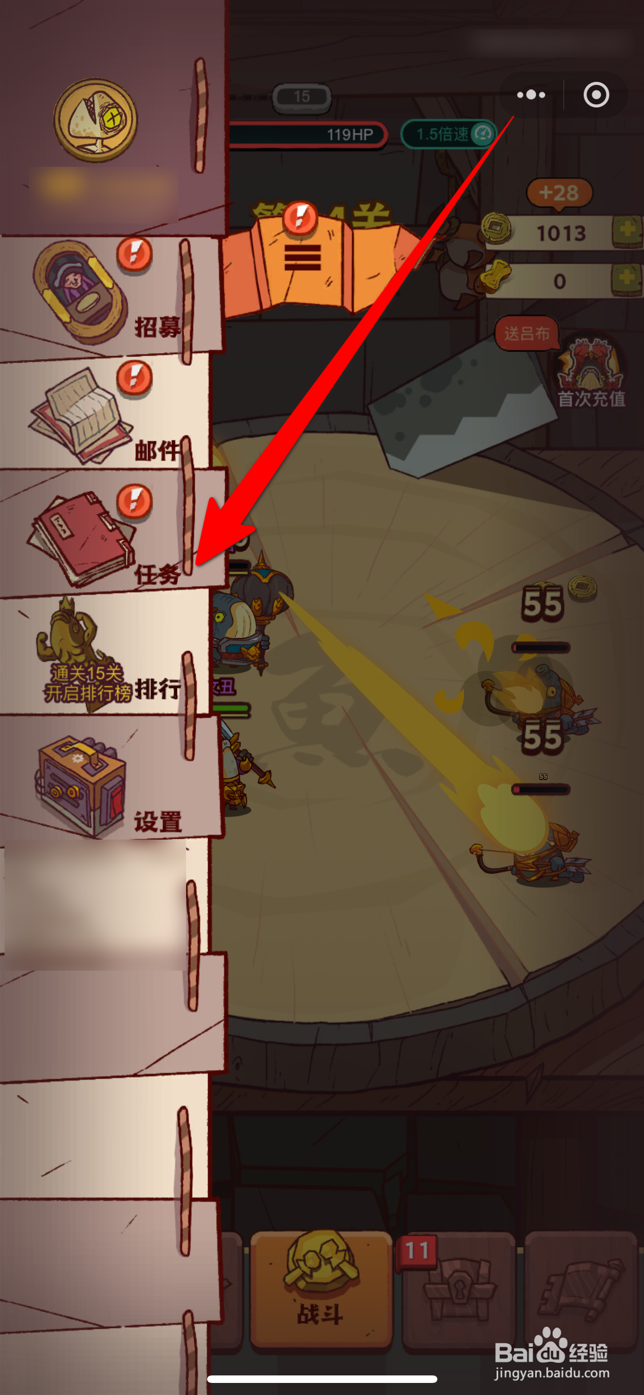 咸鱼之王每日任务如何完成攻略