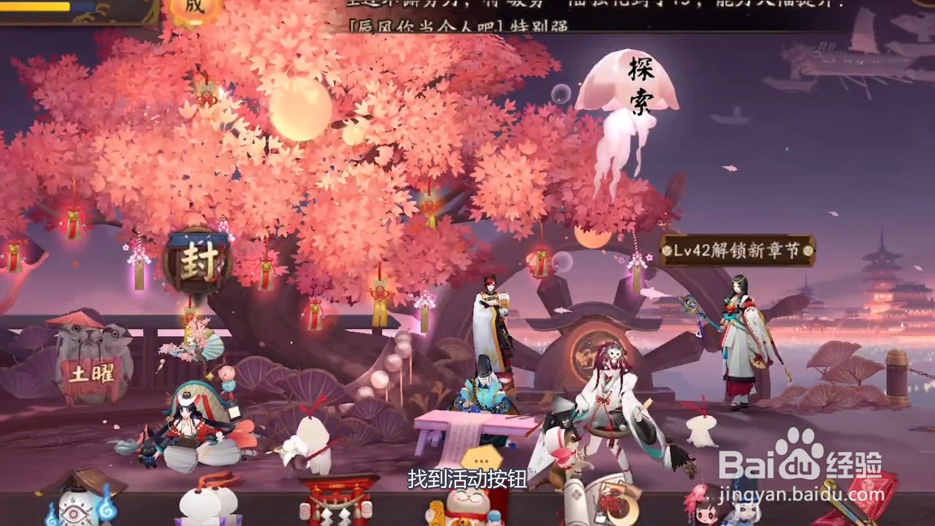 一寮同心怎么绑定