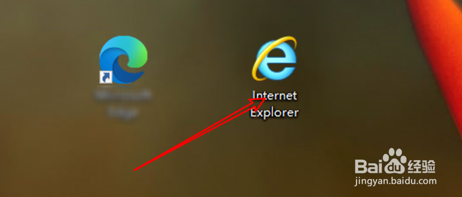 IE11浏览器怎么设置新标签页使用空白页面