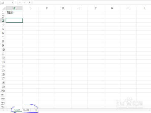 Excel工作表如何查找excel整个工作簿？