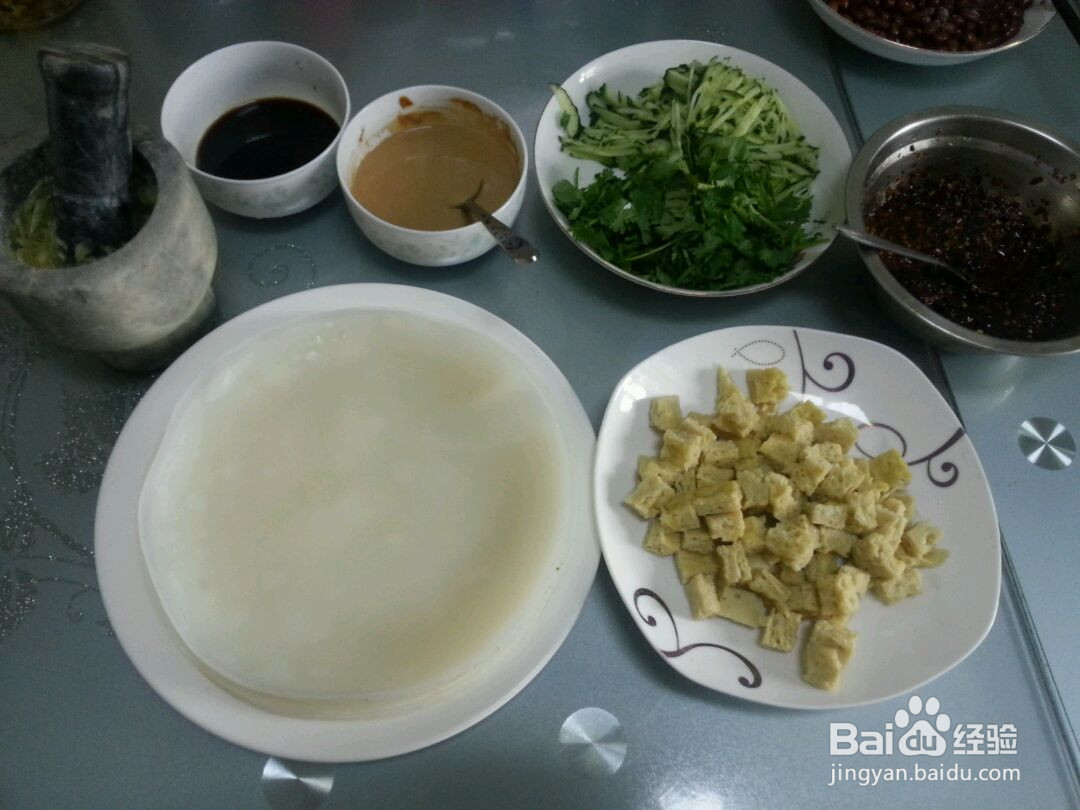 陕西凉皮的做法