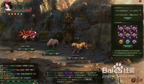 大侠传月扇招式搭配攻略