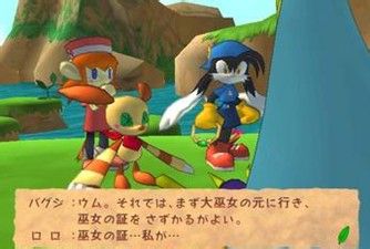 如何通过风之克罗诺亚2EX关