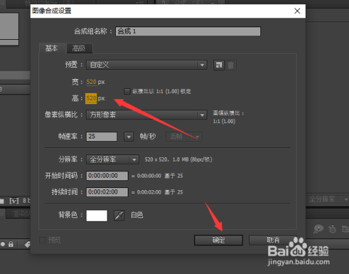 ae cs6如何製作圖片翻轉動畫