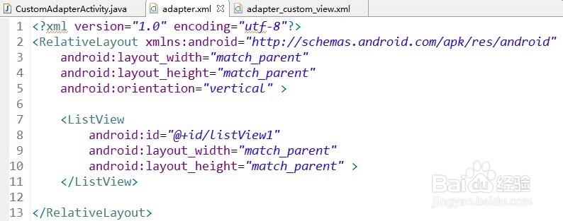 <b>android自定义适配器adapter基本使用方法</b>