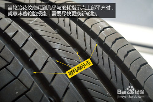 汽车轮胎多久换一次,轮胎更换周期怎么看