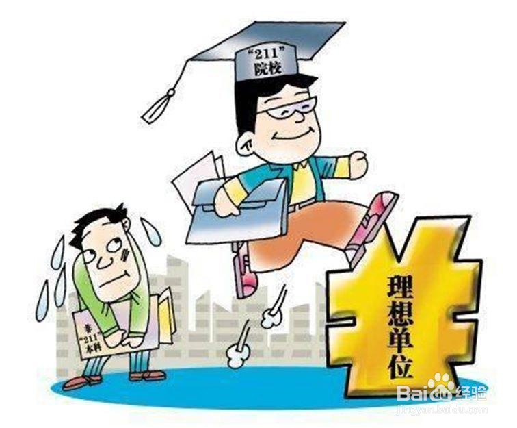 大专毕业生怎么升本科?怎样提升学历?