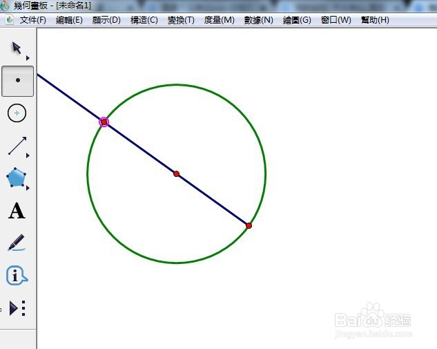 在几何画板中如何利用圆制作三角形