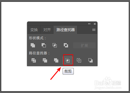 ai路径查找器详细讲解
