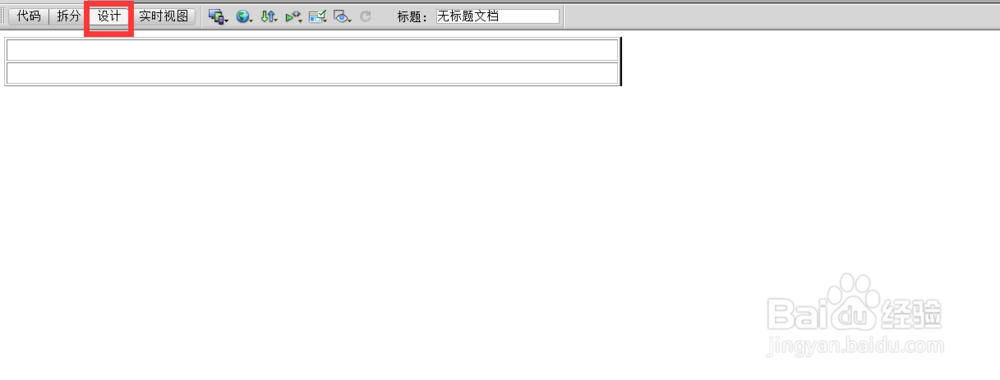 css入门编辑精品学习站