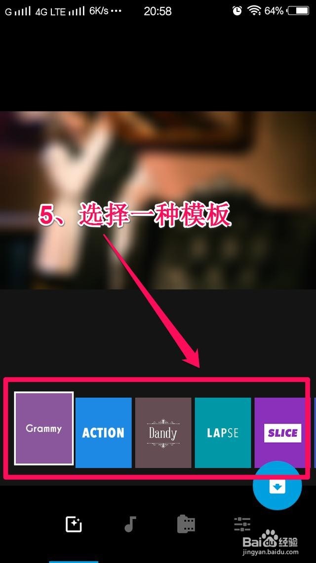 视频营销：3分钟教你制作高逼格MV视频做营销