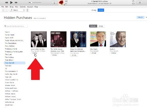 如何在iPhone或iPad上还原音乐