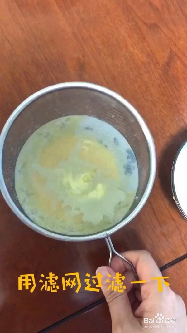 宝宝辅食之奶香鸡蛋羹