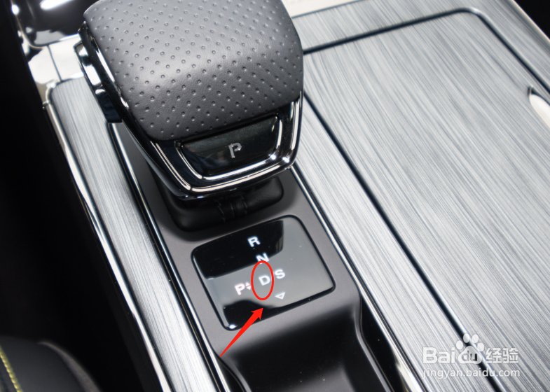 荣威RX5车辆档位的使用方法
