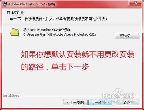 怎样安装并激活photoshop cs 9.0