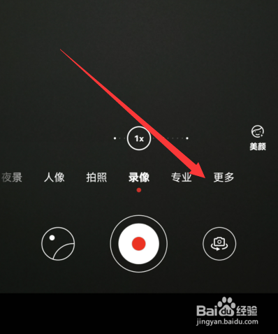 华为手机怎么拍下雪慢动作