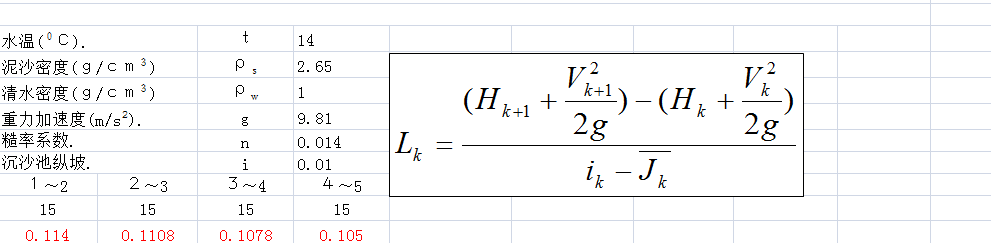 如何在excel中插入公式