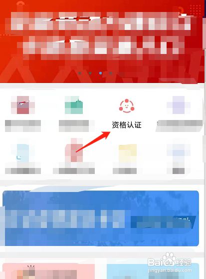 民生山西认证怎么认证
