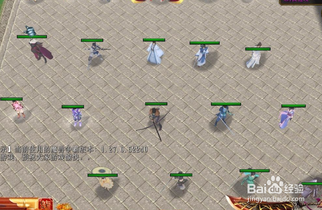 仙剑奇侠传新手开局怎么玩