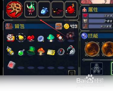 《战魂铭人》装备道具怎么合成