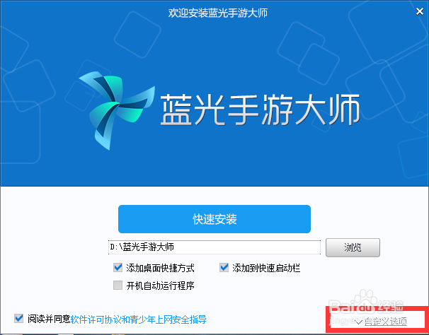 梦三国手游电脑版安装经验(电脑玩梦三国手游)