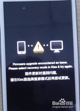 <b>三星GALAXY Note 3不开机 firmware解决方案</b>