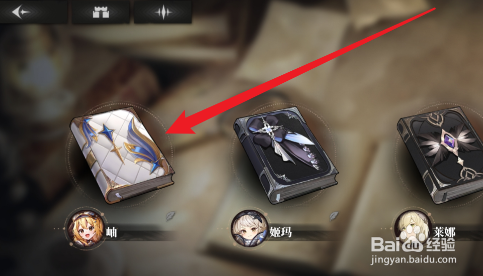 星落怎么开启岫的风闻轶事