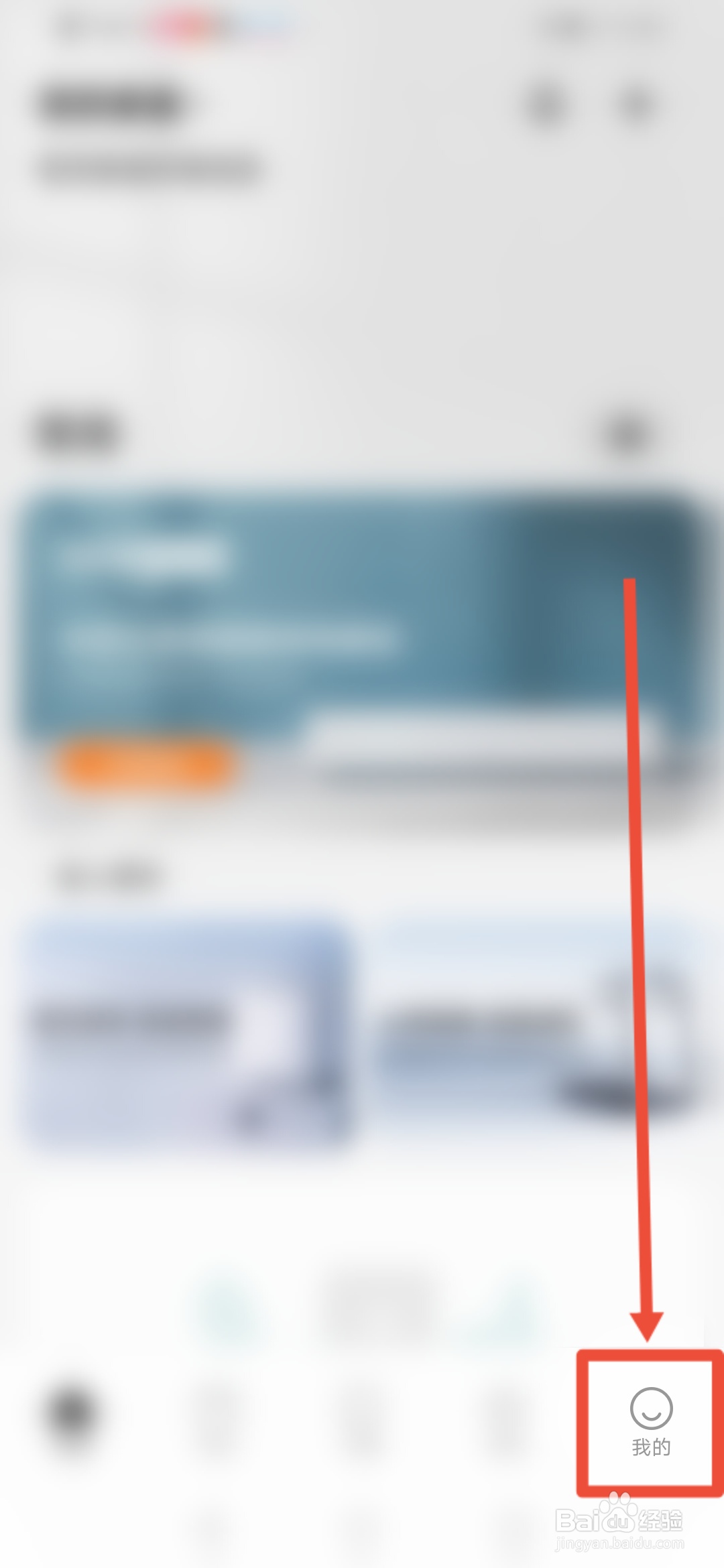 米家，怎么设置自动发现设备