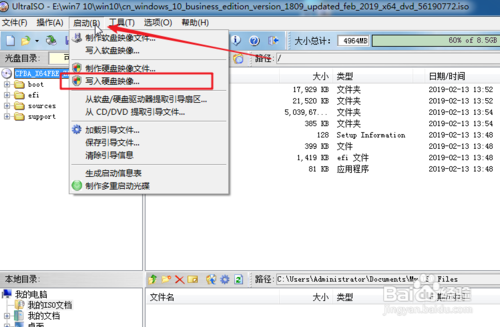 纯净Windows10原版系统U盘怎么制作和安装