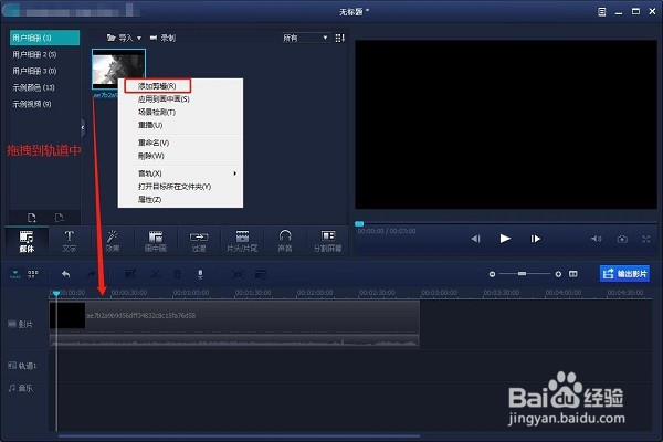 怎么美化手机视频 短视频后期处理美化技巧