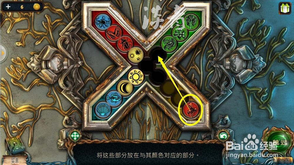 密室绝境系列4迷失森林10关怎么移动红色图章