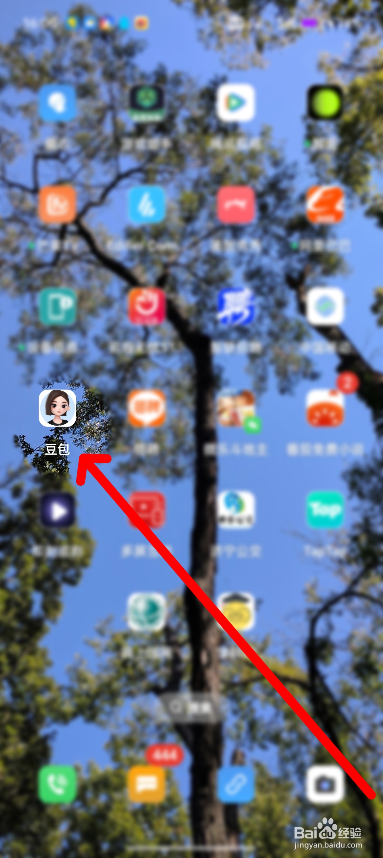 豆包如何更换背景图片？