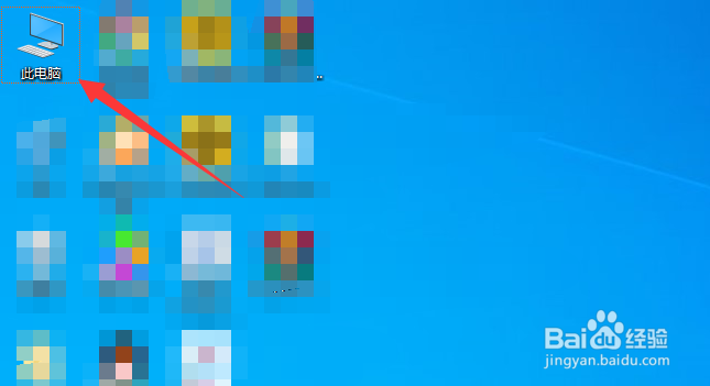 win10怎么查看处理器