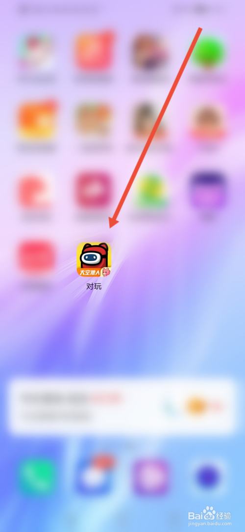 对玩怎么开启青少年模式