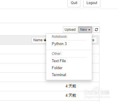 初学Python需要安装那些软件