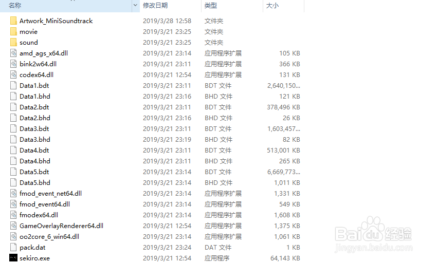 只狼菜mod怎么用